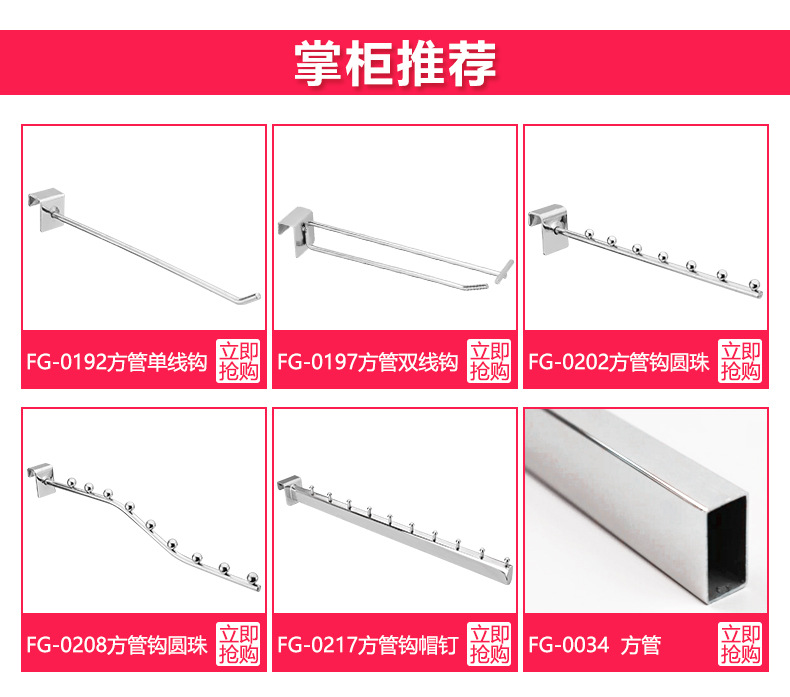 Square Tube Hook Direct Supply Shelf Iron Hook Metal 15*30 Square Tube Hook Card Square Tube Hook Iron Wire Hook