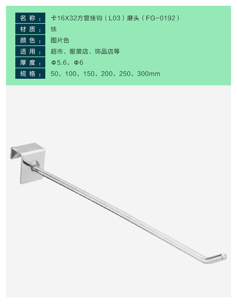 Square Tube Hook Direct Supply Shelf Iron Hook Metal 15*30 Square Tube Hook Card Square Tube Hook Iron Wire Hook