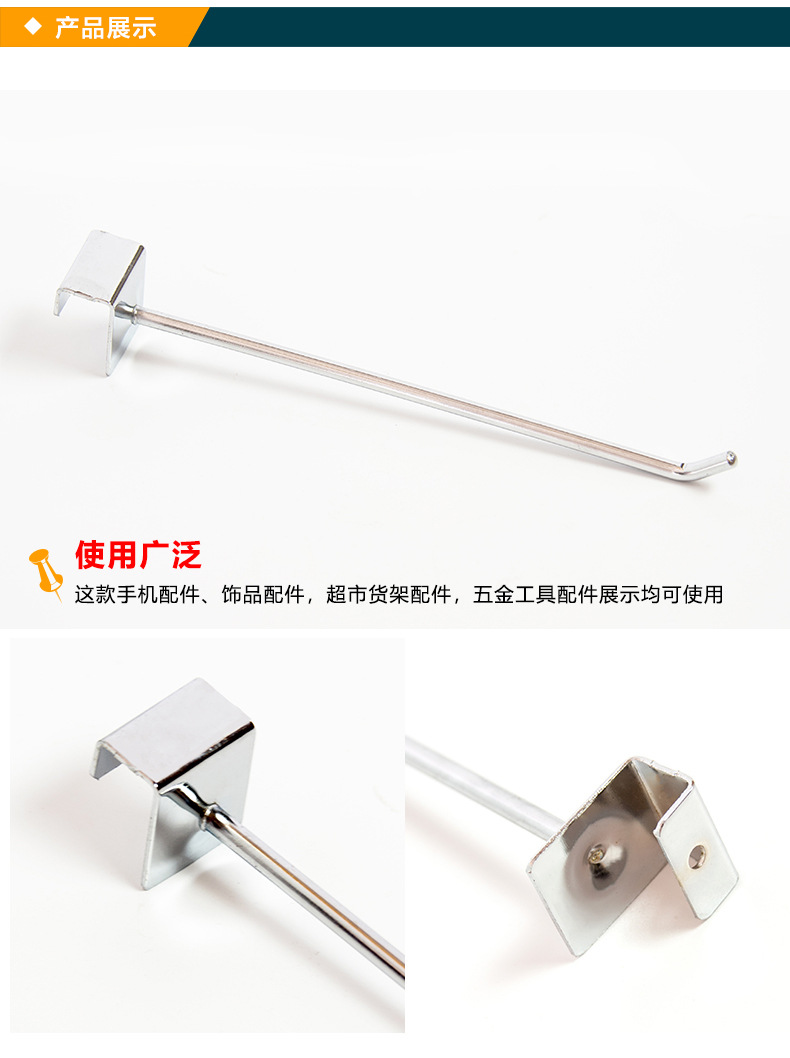 Square Tube Hook Direct Supply Shelf Iron Hook Metal 15*30 Square Tube Hook Card Square Tube Hook Iron Wire Hook