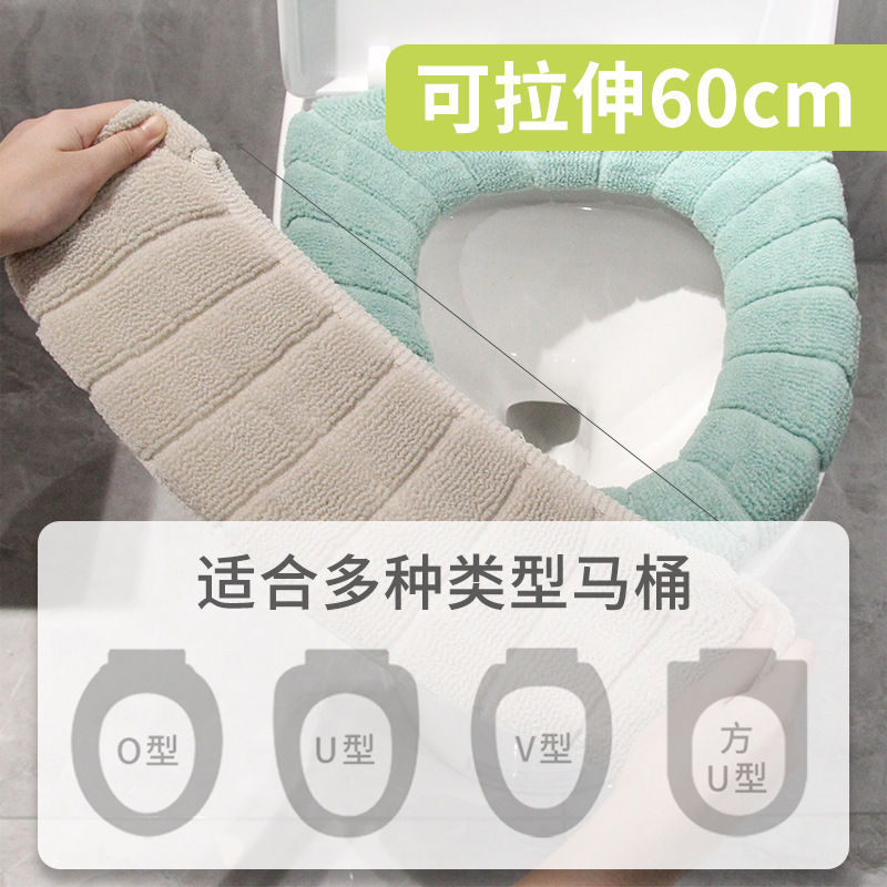 Home Toilet Seat Cover Toilet Handle Toilet Cushion Winter Warm Universal Toilet Seat Cover Removable and Washable Toilet Seat Cover