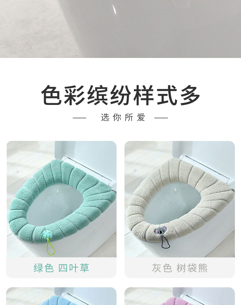Home Toilet Seat Cover Toilet Handle Toilet Cushion Winter Warm Universal Toilet Seat Cover Removable and Washable Toilet Seat Cover