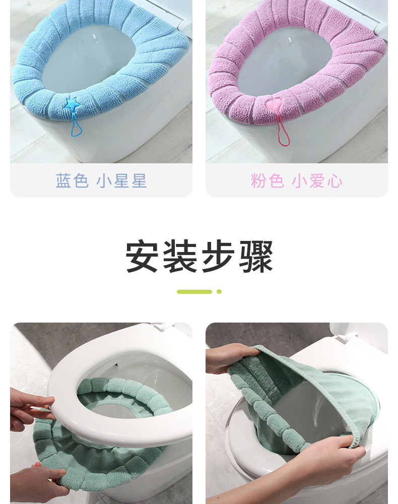 Home Toilet Seat Cover Toilet Handle Toilet Cushion Winter Warm Universal Toilet Seat Cover Removable and Washable Toilet Seat Cover