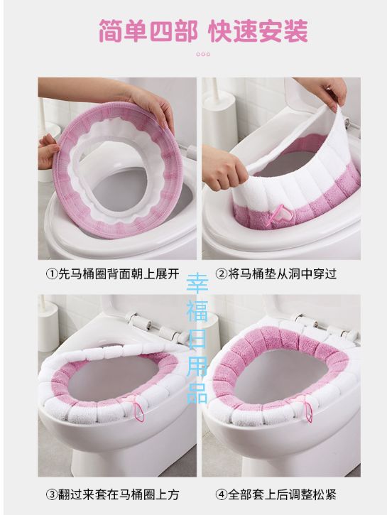 Seat Cushion Universal Plush Toilet Seat Cover Autumn and Winter Warm Toilet Seat Cover Cute Knitting Handle Toilet Mat Seat Cushion Universal Plush Toilet Seat Cover Autumn and Winter Warm Toilet Seat Cover Cute Knitting Handle Toilet Mat