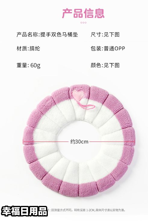 Seat Cushion Universal Plush Toilet Seat Cover Autumn and Winter Warm Toilet Seat Cover Cute Knitting Handle Toilet Mat Seat Cushion Universal Plush Toilet Seat Cover Autumn and Winter Warm Toilet Seat Cover Cute Knitting Handle Toilet Mat