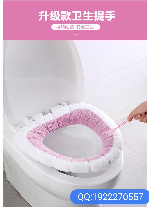 Seat Cushion Universal Plush Toilet Seat Cover Autumn and Winter Warm Toilet Seat Cover Cute Knitting Handle Toilet Mat Seat Cushion Universal Plush Toilet Seat Cover Autumn and Winter Warm Toilet Seat Cover Cute Knitting Handle Toilet Mat