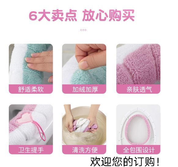Seat Cushion Universal Plush Toilet Seat Cover Autumn and Winter Warm Toilet Seat Cover Cute Knitting Handle Toilet Mat Seat Cushion Universal Plush Toilet Seat Cover Autumn and Winter Warm Toilet Seat Cover Cute Knitting Handle Toilet Mat