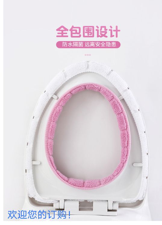 Seat Cushion Universal Plush Toilet Seat Cover Autumn and Winter Warm Toilet Seat Cover Cute Knitting Handle Toilet Mat Seat Cushion Universal Plush Toilet Seat Cover Autumn and Winter Warm Toilet Seat Cover Cute Knitting Handle Toilet Mat