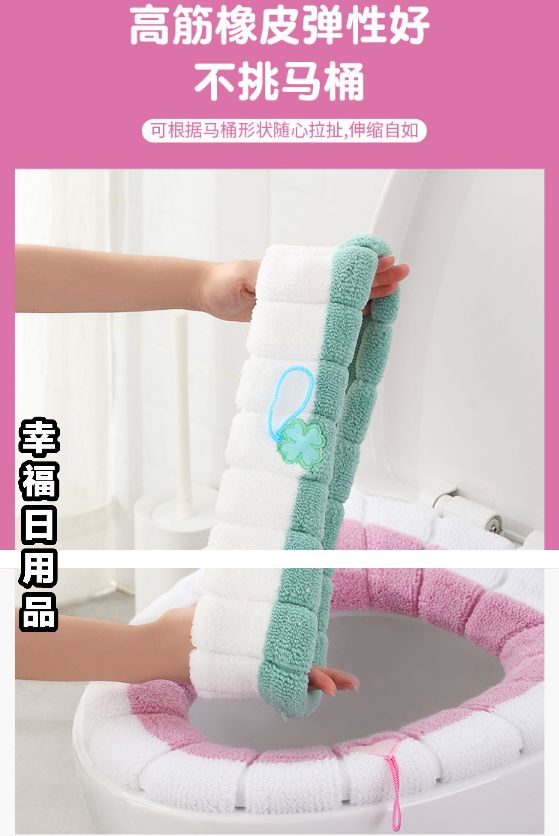Seat Cushion Universal Plush Toilet Seat Cover Autumn and Winter Warm Toilet Seat Cover Cute Knitting Handle Toilet Mat Seat Cushion Universal Plush Toilet Seat Cover Autumn and Winter Warm Toilet Seat Cover Cute Knitting Handle Toilet Mat