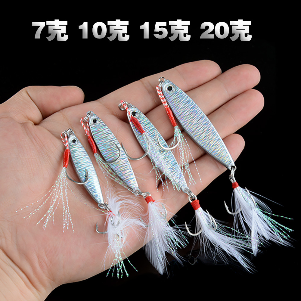 Lure Tossing Explosion Small Iron Plate Sequins with Blood Trough Hook Freshwater Sea Fishing Slow Shake Topmouth Culter Bass Widely Loved Bait Bank