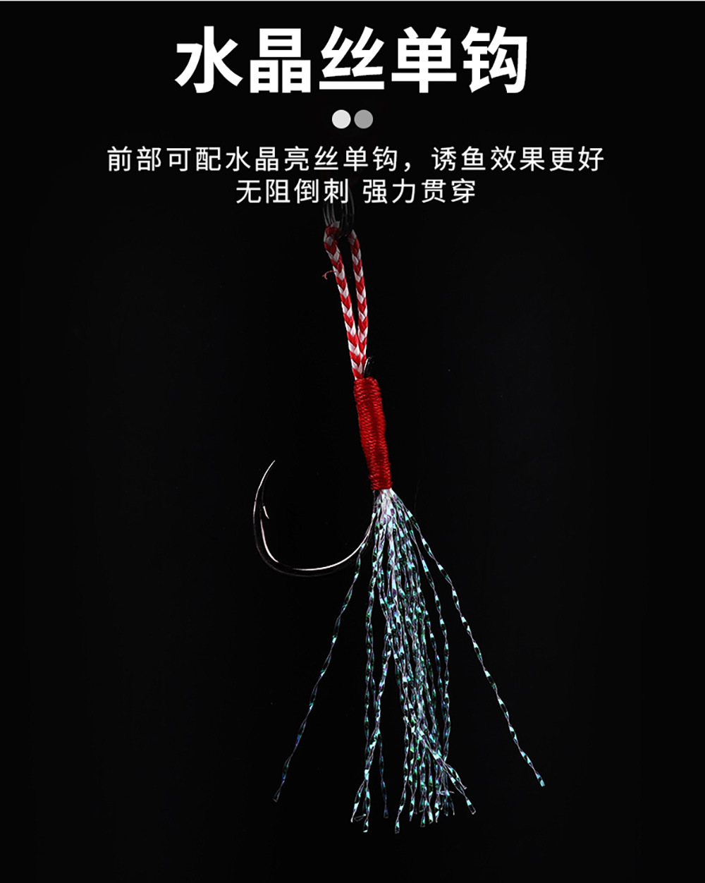 Lure Tossing Explosion Small Iron Plate Sequins with Blood Trough Hook Freshwater Sea Fishing Slow Shake Topmouth Culter Bass Widely Loved Bait Bank