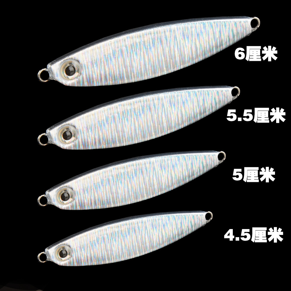 Lure Tossing Explosion Small Iron Plate Sequins with Blood Trough Hook Freshwater Sea Fishing Slow Shake Topmouth Culter Bass Widely Loved Bait Bank