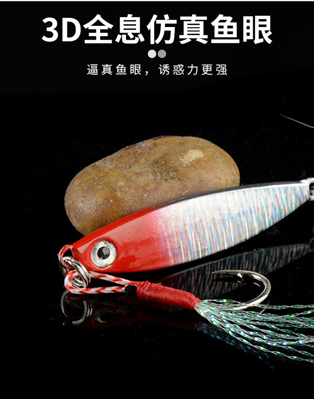 Lure Tossing Explosion Small Iron Plate Sequins with Blood Trough Hook Freshwater Sea Fishing Slow Shake Topmouth Culter Bass Widely Loved Bait Bank