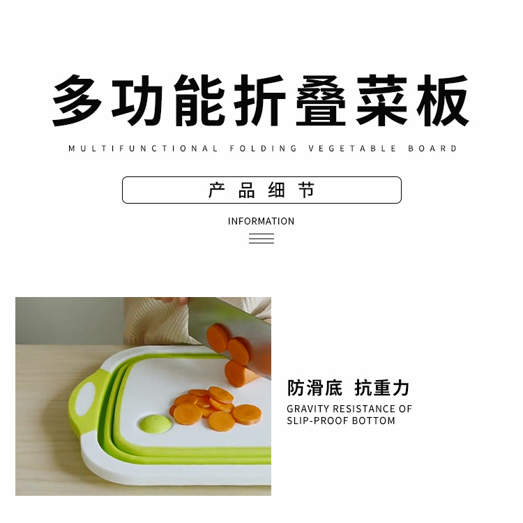 Folding Cutting Board Amazon New Multi-Functional Cutting Board Plastic Portable Folding Washing Basin Kitchen Sink Generation