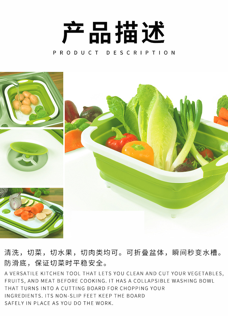 Folding Cutting Board Amazon New Multi-Functional Cutting Board Plastic Portable Folding Washing Basin Kitchen Sink Generation