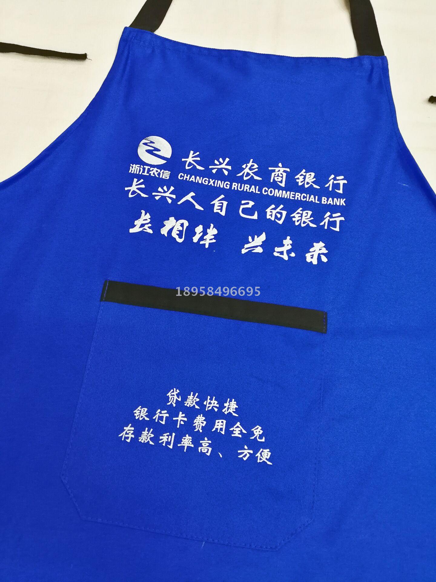 Kitchen household customized apron advertising apron LogO PvC publicity apron Kitchen household customized apron advertising apron LogO PvC publicity apron