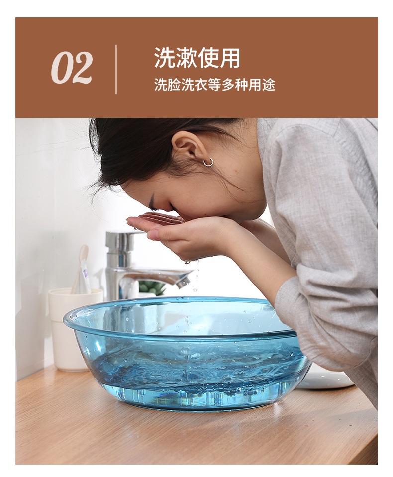 Babies' Wash Basin Household Plastic round Transparent Small Large Washing Basin Beauty Foot Washing Underwear Washing Women's Special Basin