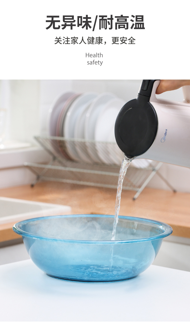 Babies' Wash Basin Household Plastic round Transparent Small Large Washing Basin Beauty Foot Washing Underwear Washing Women's Special Basin