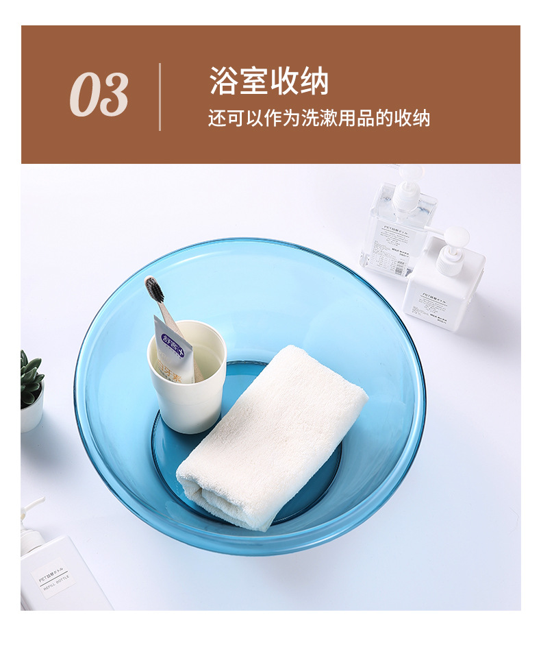 Babies' Wash Basin Household Plastic round Transparent Small Large Washing Basin Beauty Foot Washing Underwear Washing Women's Special Basin