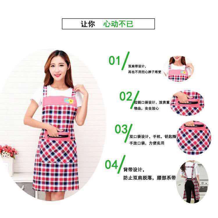 New Two Flower Zipper Apron Plaid Pure Cotton Household Sleeveless Apron Apron Custom Factory Direct Sales