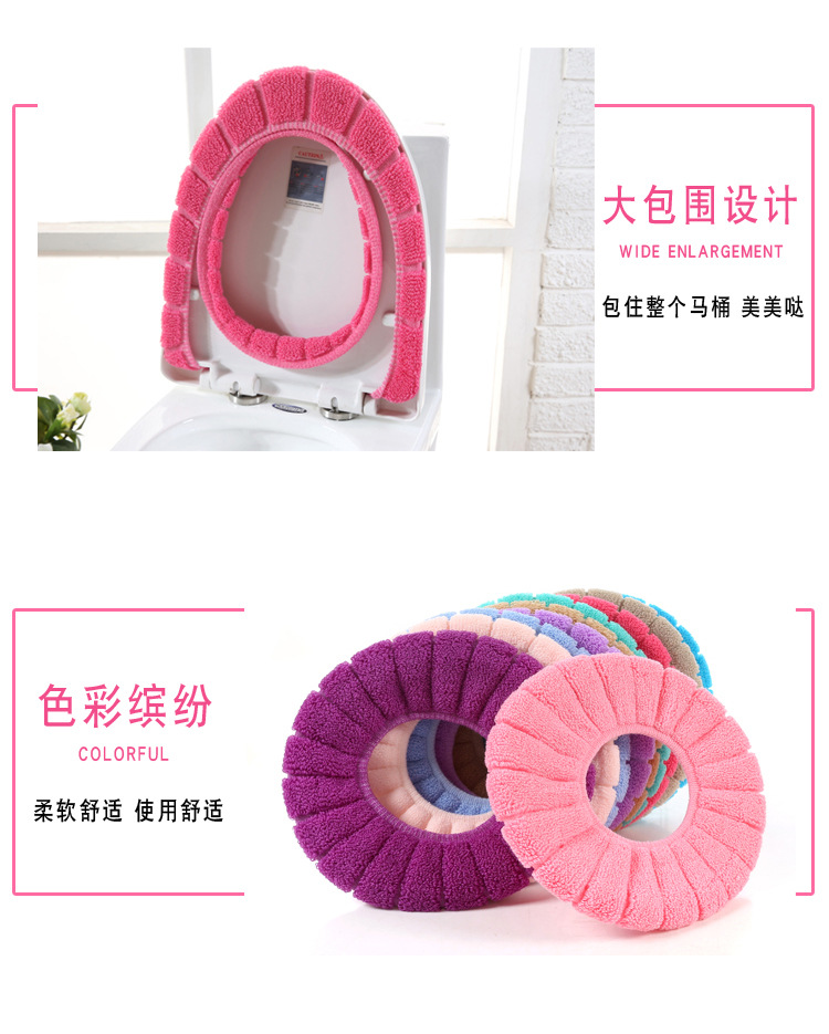 Universal Toilet Pad Cushion Toilet Seat Cover Household Washable Thickened Nordic Closestool Mat Toilet Seat Toilet Seat Cover
