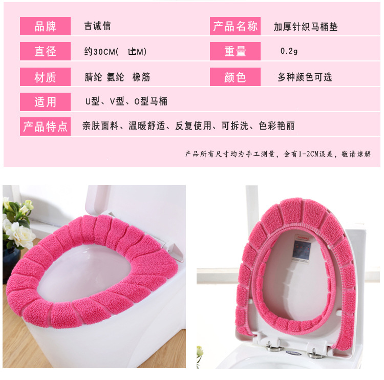 Universal Toilet Pad Cushion Toilet Seat Cover Household Washable Thickened Nordic Closestool Mat Toilet Seat Toilet Seat Cover