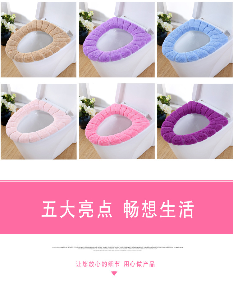Universal Toilet Pad Cushion Toilet Seat Cover Household Washable Thickened Nordic Closestool Mat Toilet Seat Toilet Seat Cover