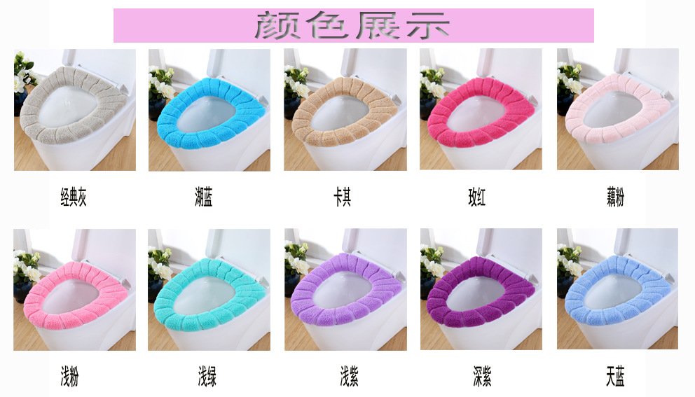 Universal Toilet Pad Cushion Toilet Seat Cover Household Washable Thickened Nordic Closestool Mat Toilet Seat Toilet Seat Cover
