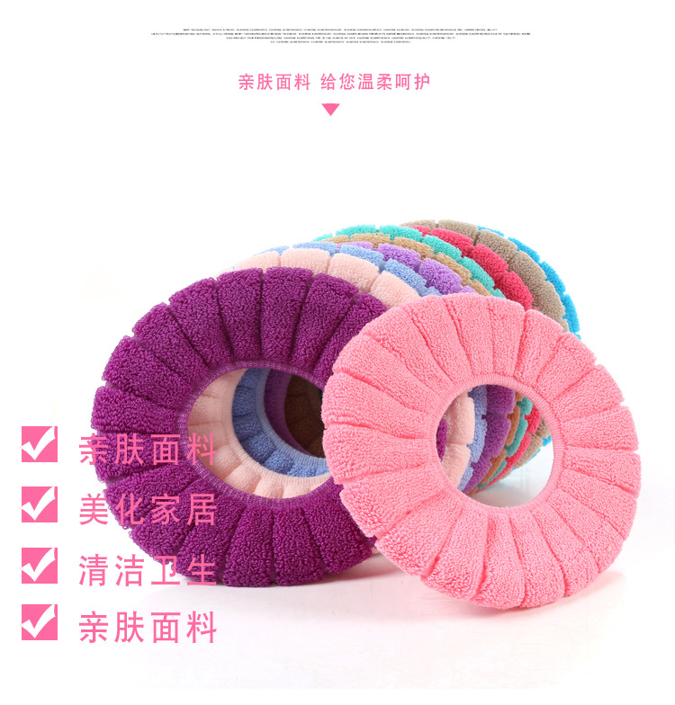 Universal Toilet Pad Cushion Toilet Seat Cover Household Washable Thickened Nordic Closestool Mat Toilet Seat Toilet Seat Cover