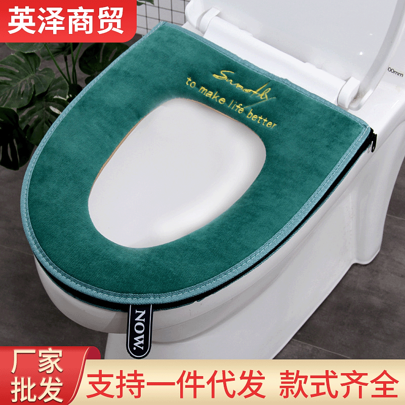 Nordic Warm Toilet Mat Closestool Cushion Winter Toilet Seat Cover Toilet Seat plus Velvet Thickened Zipper Factory Wholesale