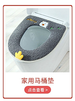 Nordic Warm Toilet Mat Closestool Cushion Winter Toilet Seat Cover Toilet Seat plus Velvet Thickened Zipper Factory Wholesale