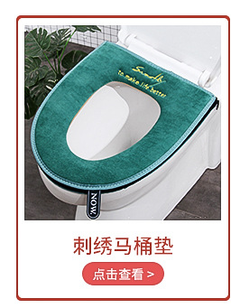 Nordic Warm Toilet Mat Closestool Cushion Winter Toilet Seat Cover Toilet Seat plus Velvet Thickened Zipper Factory Wholesale