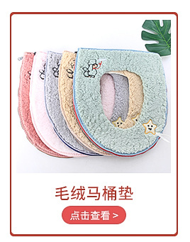 Nordic Warm Toilet Mat Closestool Cushion Winter Toilet Seat Cover Toilet Seat plus Velvet Thickened Zipper Factory Wholesale