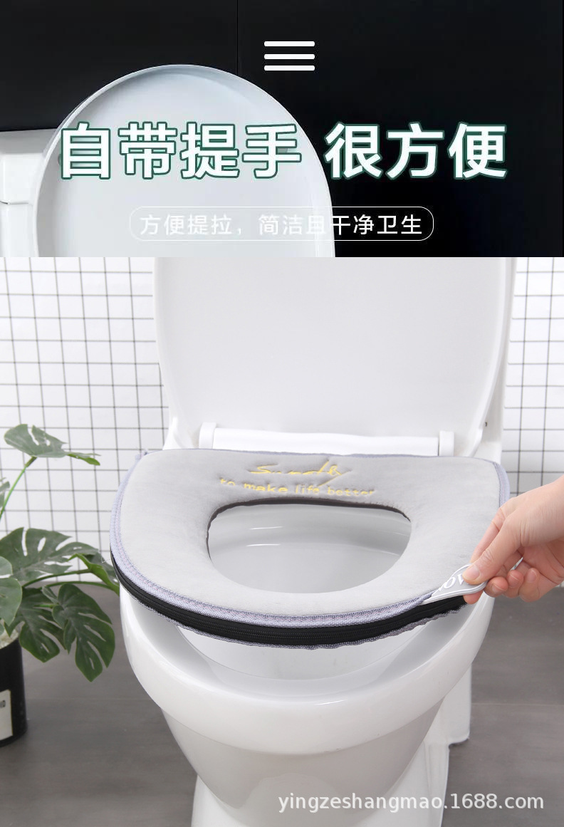 Nordic Warm Toilet Mat Closestool Cushion Winter Toilet Seat Cover Toilet Seat plus Velvet Thickened Zipper Factory Wholesale