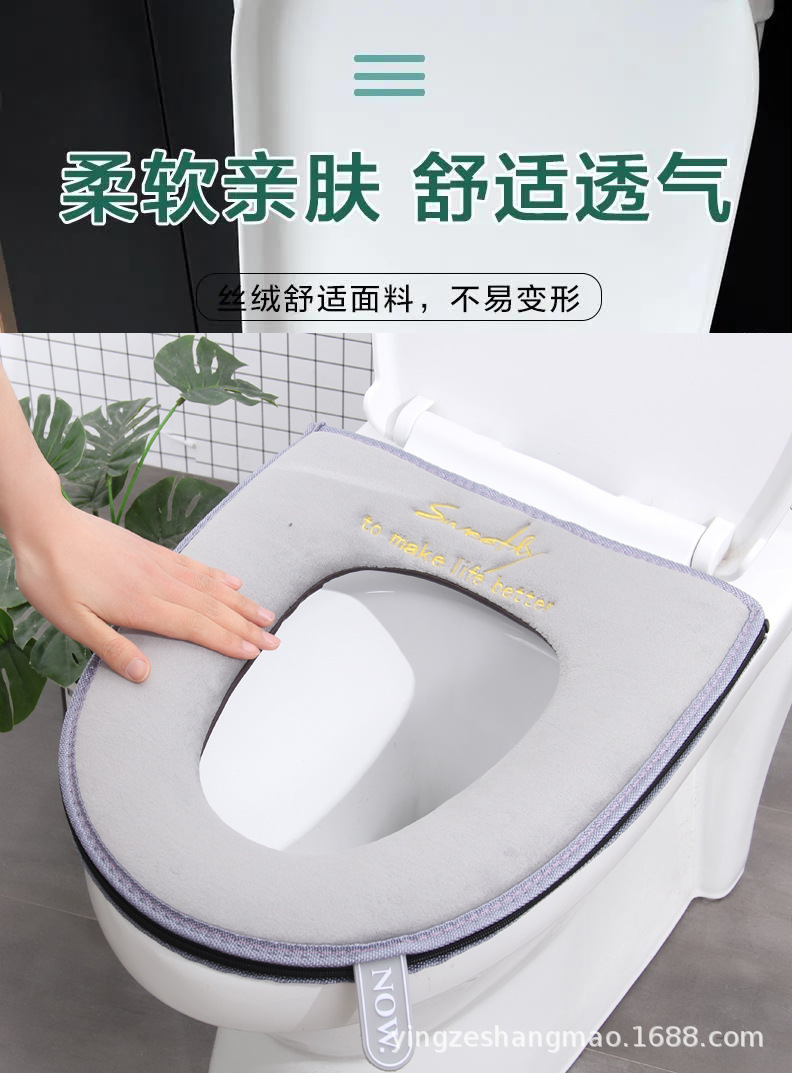 Nordic Warm Toilet Mat Closestool Cushion Winter Toilet Seat Cover Toilet Seat plus Velvet Thickened Zipper Factory Wholesale
