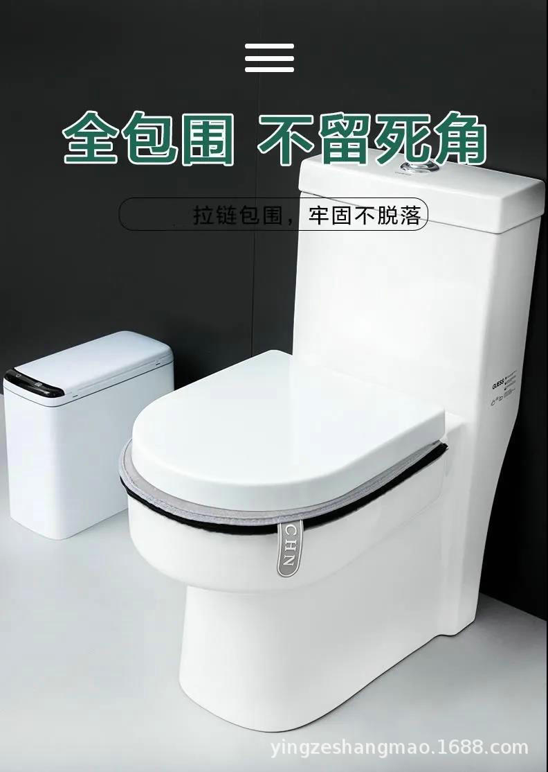 Nordic Warm Toilet Mat Closestool Cushion Winter Toilet Seat Cover Toilet Seat plus Velvet Thickened Zipper Factory Wholesale