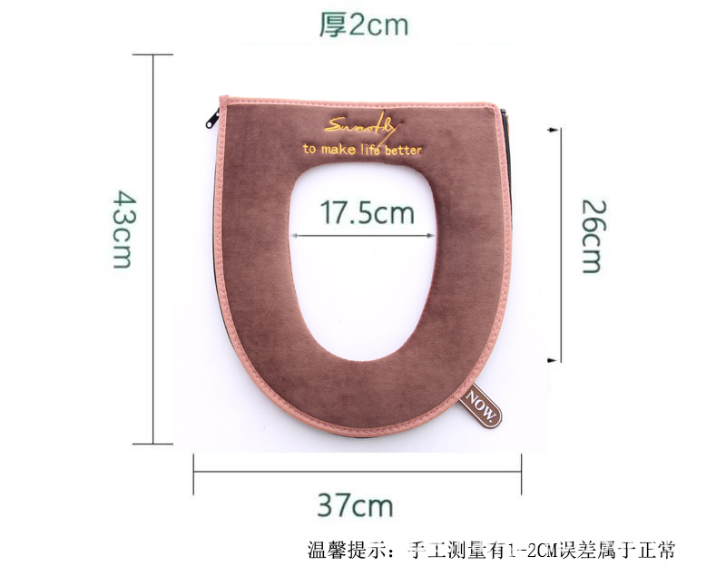 Nordic Warm Toilet Mat Closestool Cushion Winter Toilet Seat Cover Toilet Seat plus Velvet Thickened Zipper Factory Wholesale