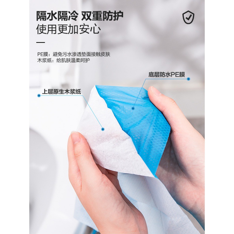 Disposable Toilet Mat Travel Hotel Maternity Travel Travel Supplies Paste Toilet Portable Cushion Paper Toilet Seat Cover