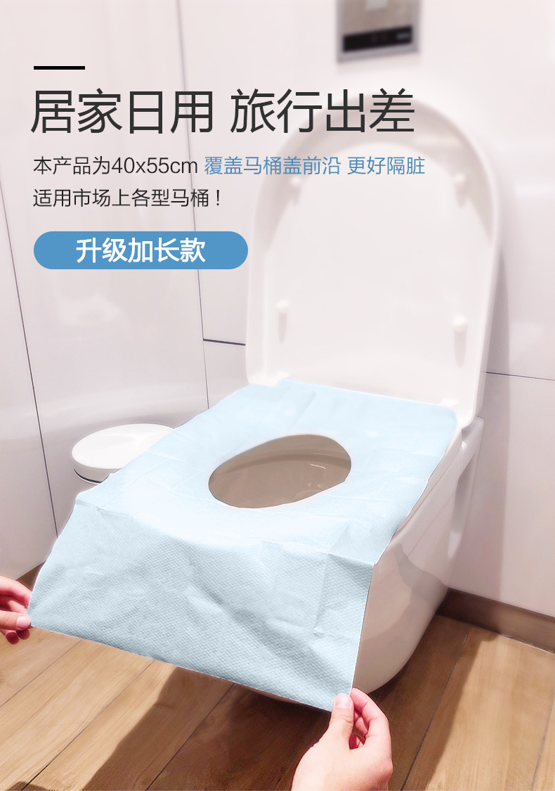 Disposable Toilet Mat Travel Hotel Maternity Travel Travel Supplies Paste Toilet Portable Cushion Paper Toilet Seat Cover