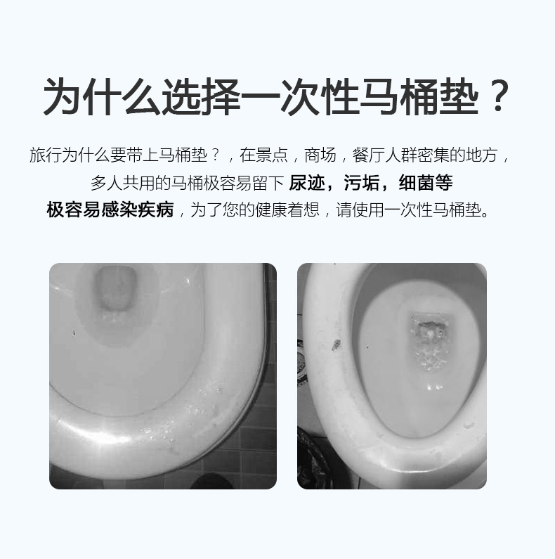 Disposable Toilet Mat Travel Hotel Maternity Travel Travel Supplies Paste Toilet Portable Cushion Paper Toilet Seat Cover