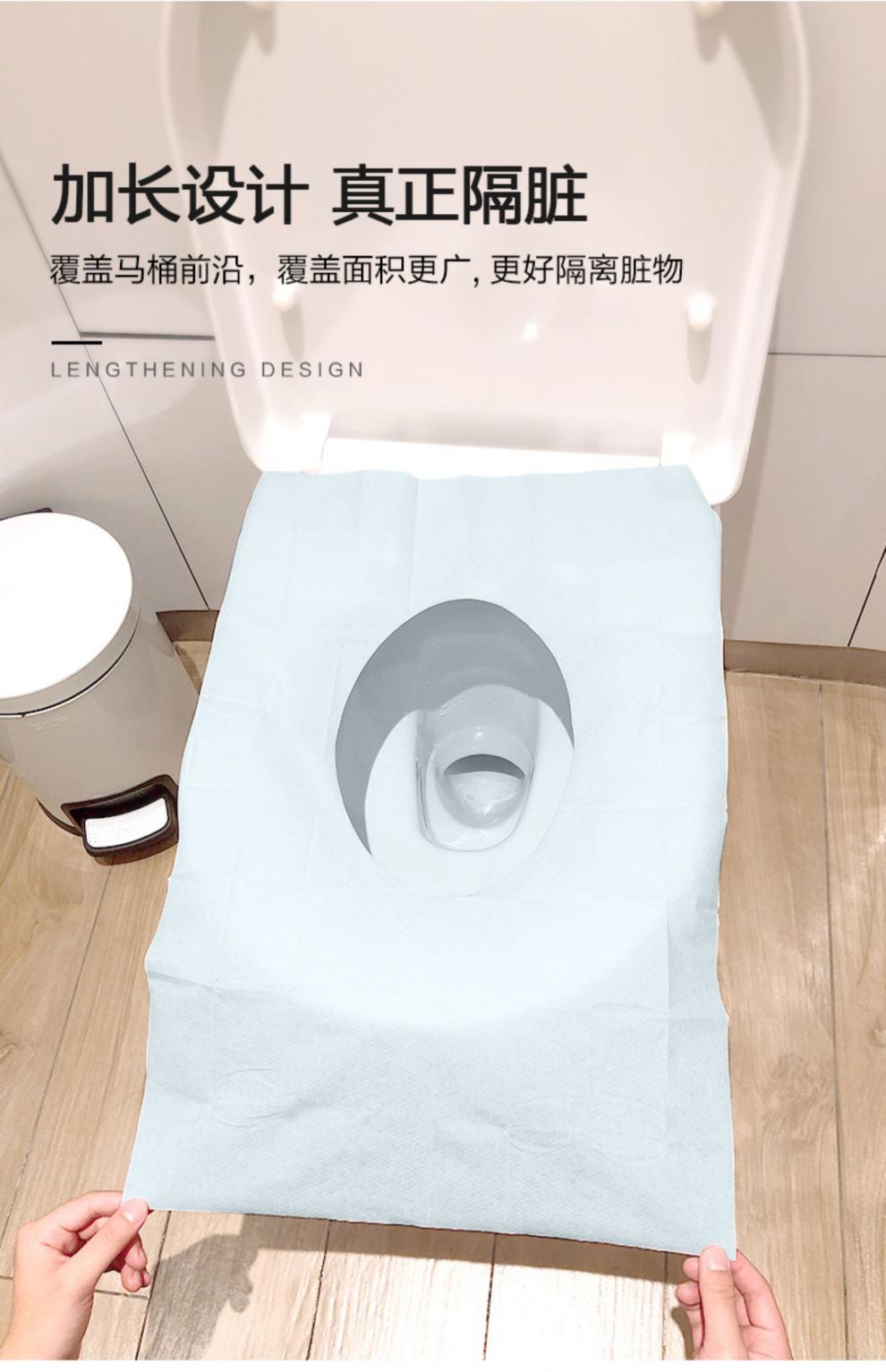 Disposable Toilet Mat Travel Hotel Maternity Travel Travel Supplies Paste Toilet Portable Cushion Paper Toilet Seat Cover