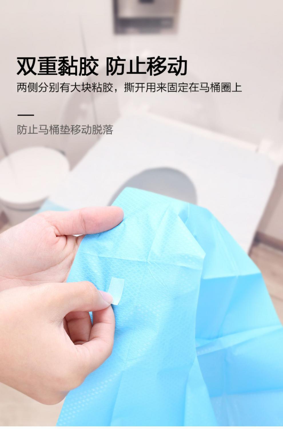 Disposable Toilet Mat Travel Hotel Maternity Travel Travel Supplies Paste Toilet Portable Cushion Paper Toilet Seat Cover