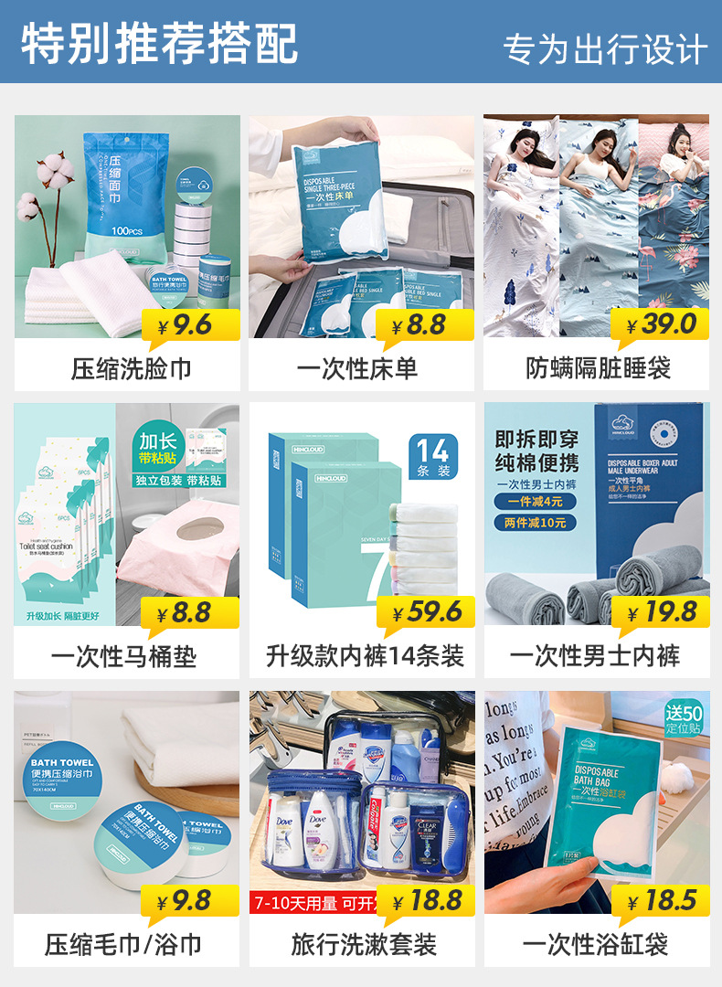Disposable Toilet Mat Travel Hotel Maternity Travel Travel Supplies Paste Toilet Portable Cushion Paper Toilet Seat Cover