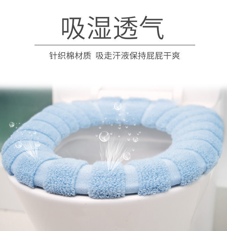 Universal Washable Toilet Cushion Seat Cushion Household Fleece-Lined Warm Toilet Seat Cover Winter Thickened Toilet Seat Cover Toilet Seat