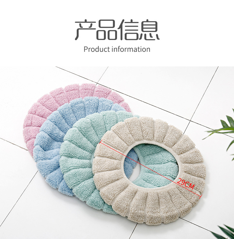 Universal Washable Toilet Cushion Seat Cushion Household Fleece-Lined Warm Toilet Seat Cover Winter Thickened Toilet Seat Cover Toilet Seat