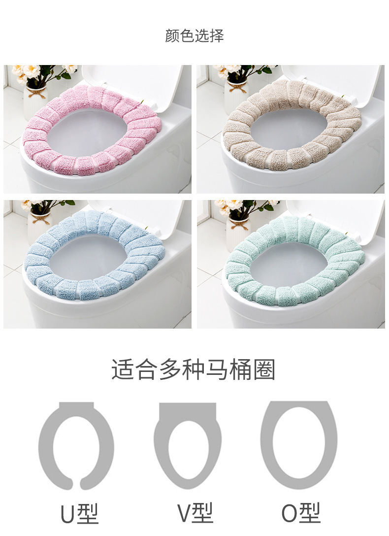 Universal Washable Toilet Cushion Seat Cushion Household Fleece-Lined Warm Toilet Seat Cover Winter Thickened Toilet Seat Cover Toilet Seat
