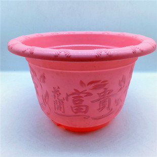Plastic Wash-Basin Household Daily Use Multi-Purpose Basin Thickened Two Yuan Store Department Store Plastic Products