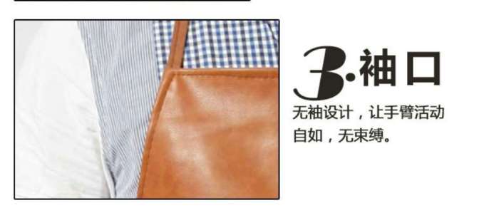 [Cheung Heng] leather waterproof apron