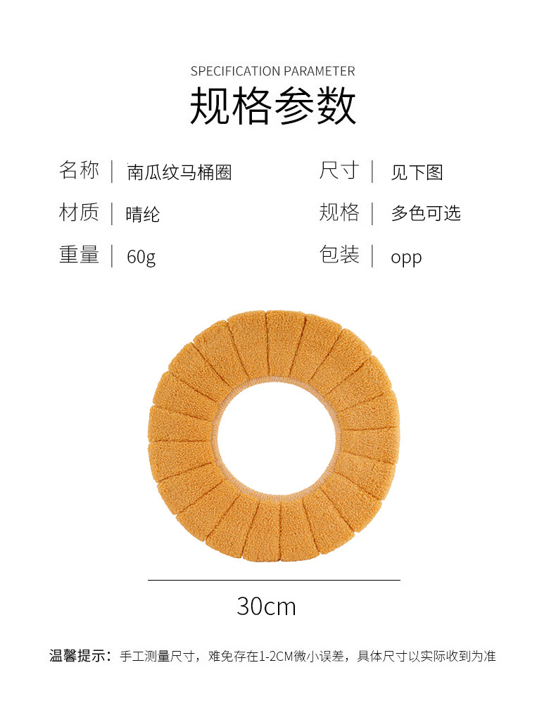 Nordic Style Contrast Color Handle Toilet Seat Cushion Plush Knitted Toilet Seat Cover Winter Warm Toilet Seat Home Toilet Seat Cover