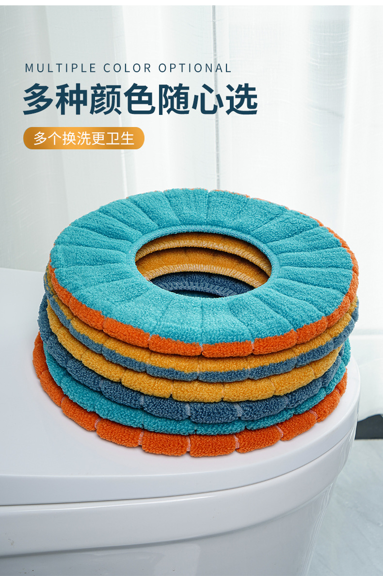 Nordic Style Contrast Color Handle Toilet Seat Cushion Plush Knitted Toilet Seat Cover Winter Warm Toilet Seat Home Toilet Seat Cover