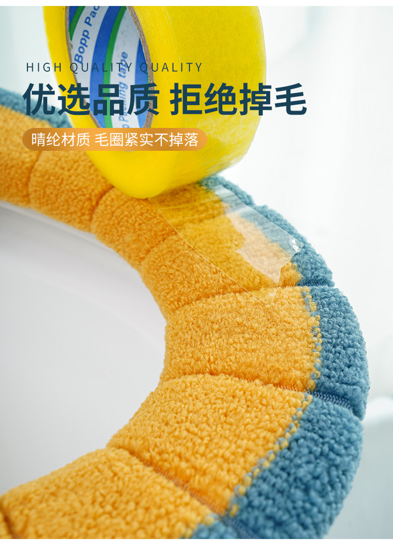 Nordic Style Contrast Color Handle Toilet Seat Cushion Plush Knitted Toilet Seat Cover Winter Warm Toilet Seat Home Toilet Seat Cover